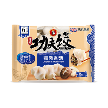 KUNGFU Chicken Mushroom Dumplings 400g (Frozen)