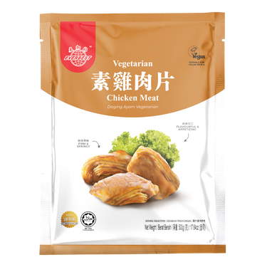 EVERBEST Vegetarian Chicken Meat 500g (Frozen)